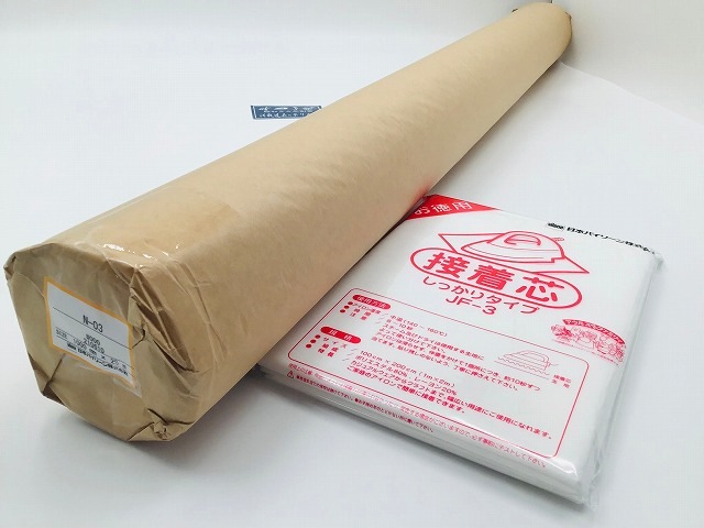 No72 アイロン接着芯 微厚セミハード 20m　今だけ　ロール発送特価 接着芯 20m No72 アイロン接着芯 微厚セミハード 20m 今だけ ロール