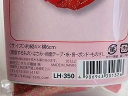 商品画像