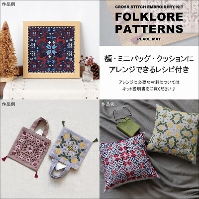 Olympus オリムパス クロスステッチキット プレイスマット Rose Frame