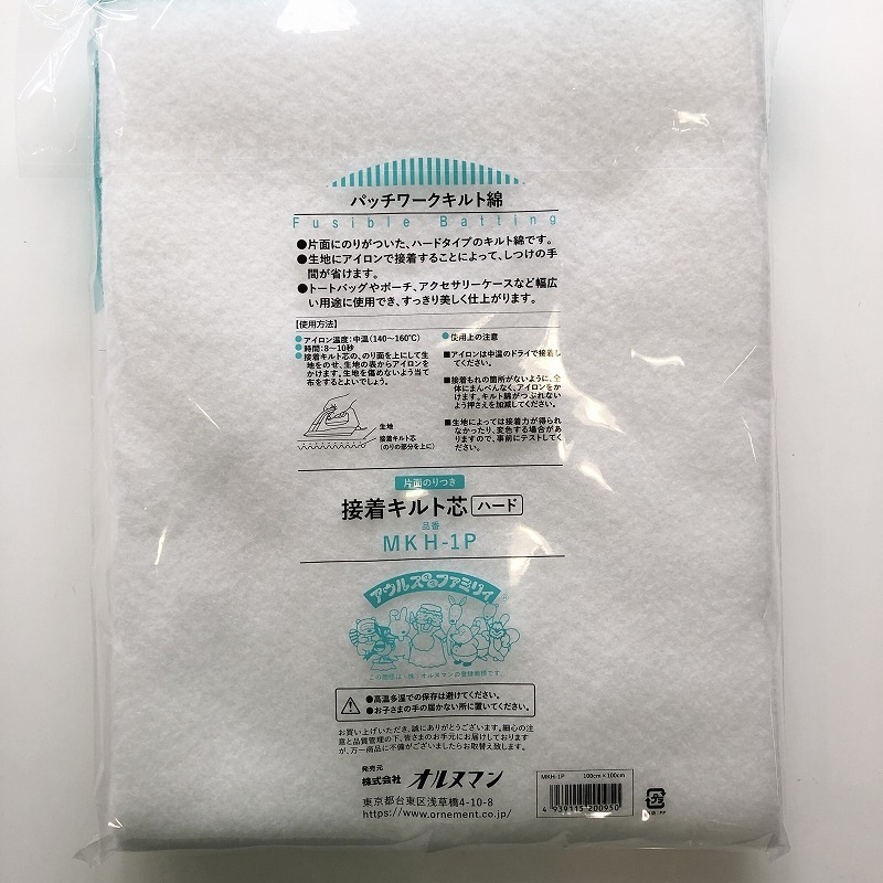 接着芯(名花村。様専用) じんじん様専用 黒猫 桜 大きめチューリップ・ミニバック（ワイン