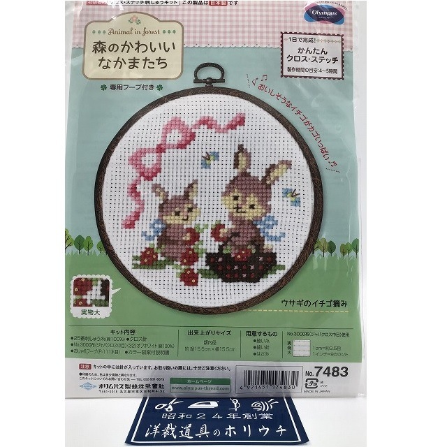 商品画像