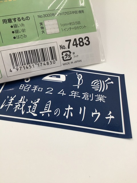 商品画像