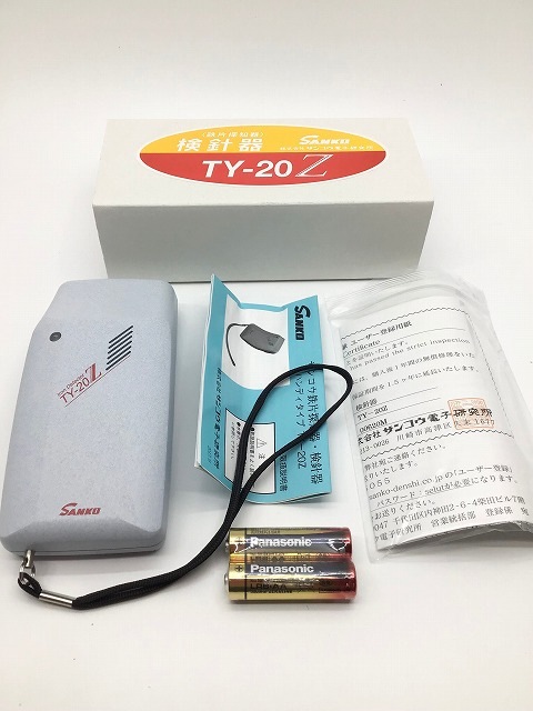 商品画像