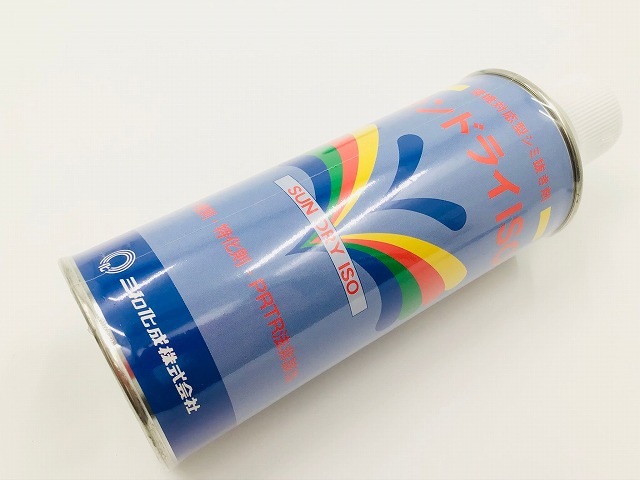 三和化成 サンドライISO 繊維用シミ抜き 420ml 環境対応型シミ抜き剤