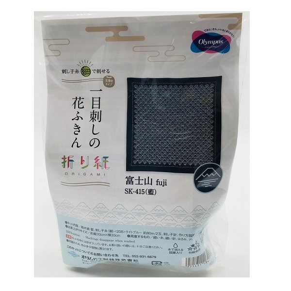 olympus オリムパス 刺し子キット　のれん Olympus オリムパス 刺し子キット のれん 紺 花かご 108 | メーカー