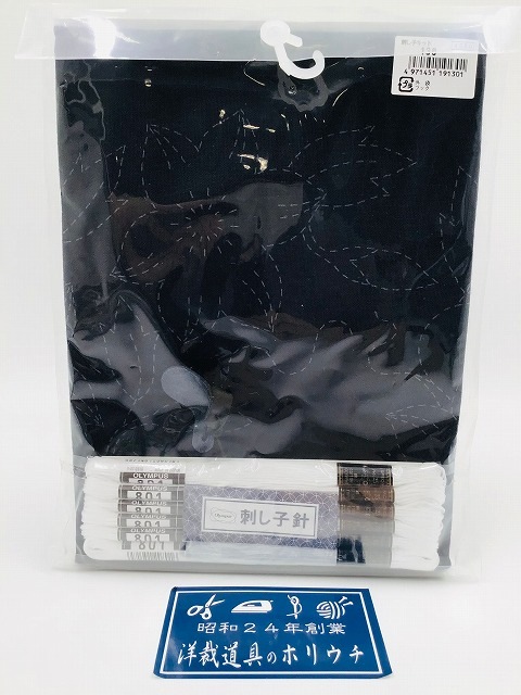Olympus オリムパス 刺し子キット テーブルクロス 紺 130｜洋裁・手芸