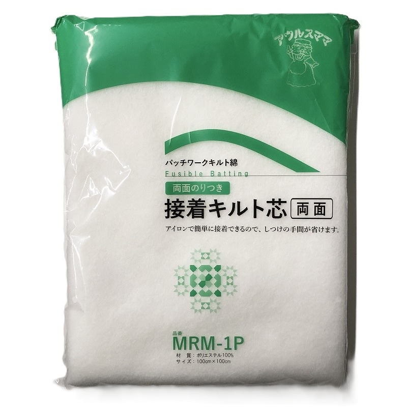 Ornement オルヌマン アウルスママ キルト芯 両面 接着 キルト綿 厚手