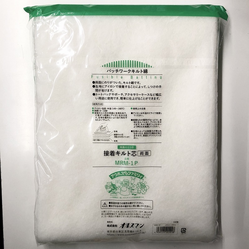 Ornement オルヌマン アウルスママ キルト芯 両面 接着 キルト綿 厚手