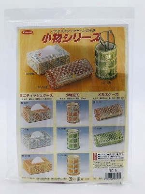 Panami パナミ タカギ繊維 メタリックヤーンで作る 小物シリーズ ミニ