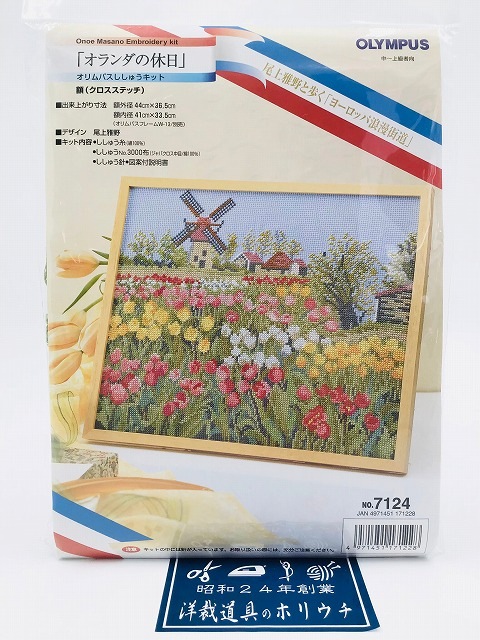 ご希望の値段に譲ります。 チェーンソー 充電式チェーンソー 小型チェーンソー 自動給油