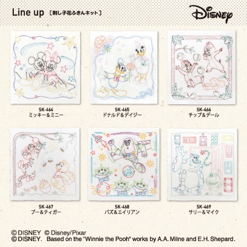 Olympus オリムパス 刺し子キット ディズニー サリー＆マイク SK-469