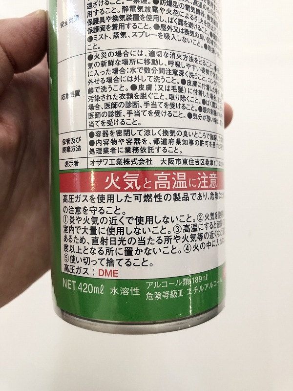 商品画像