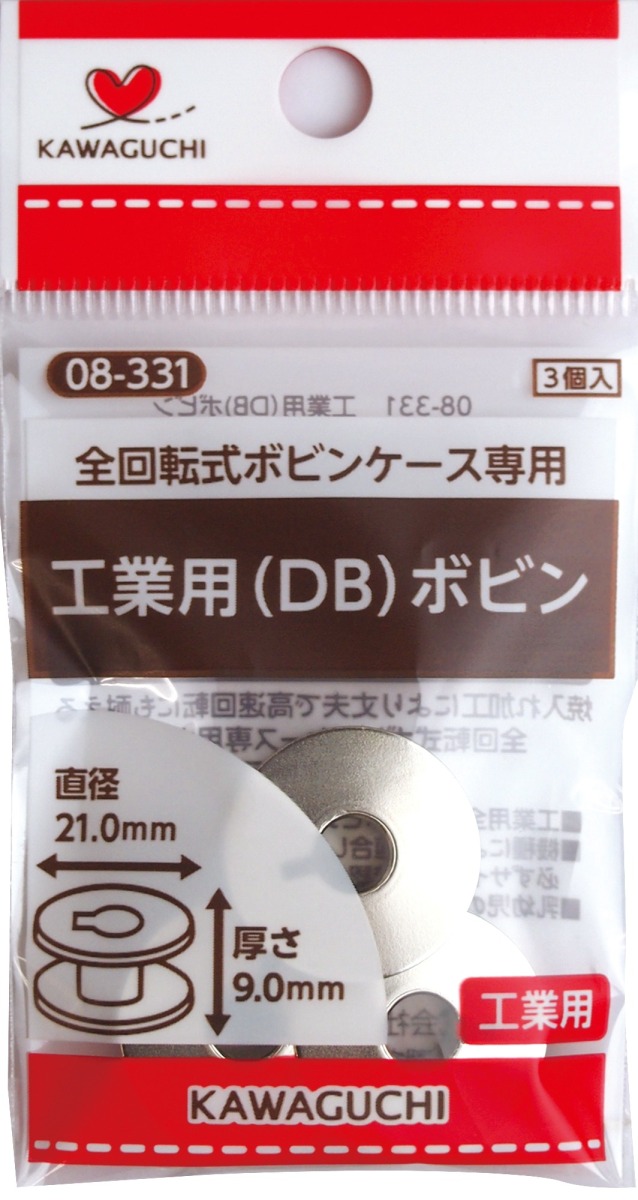 KAWAGUCHI 河口 工業用 ボビン 全回転用 DB 08-331｜洋裁・手芸用品の