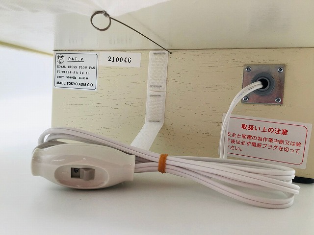アダム商会 ベビープレッサー 801型（特大）吸引式アイロン台｜洋裁 