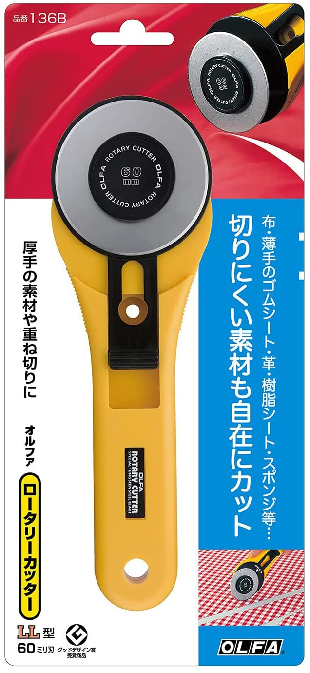 オルファ OLFA ロータリーカッターLL型 136B｜洋裁・手芸用品の