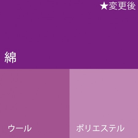 みやこ ｺｰﾙﾀﾞｲﾎｯﾄ10gﾌﾞﾘﾘｱﾝﾄﾌﾞﾙｰ＆色止剤｜みやこ染｜創業1890年。日本生まれ