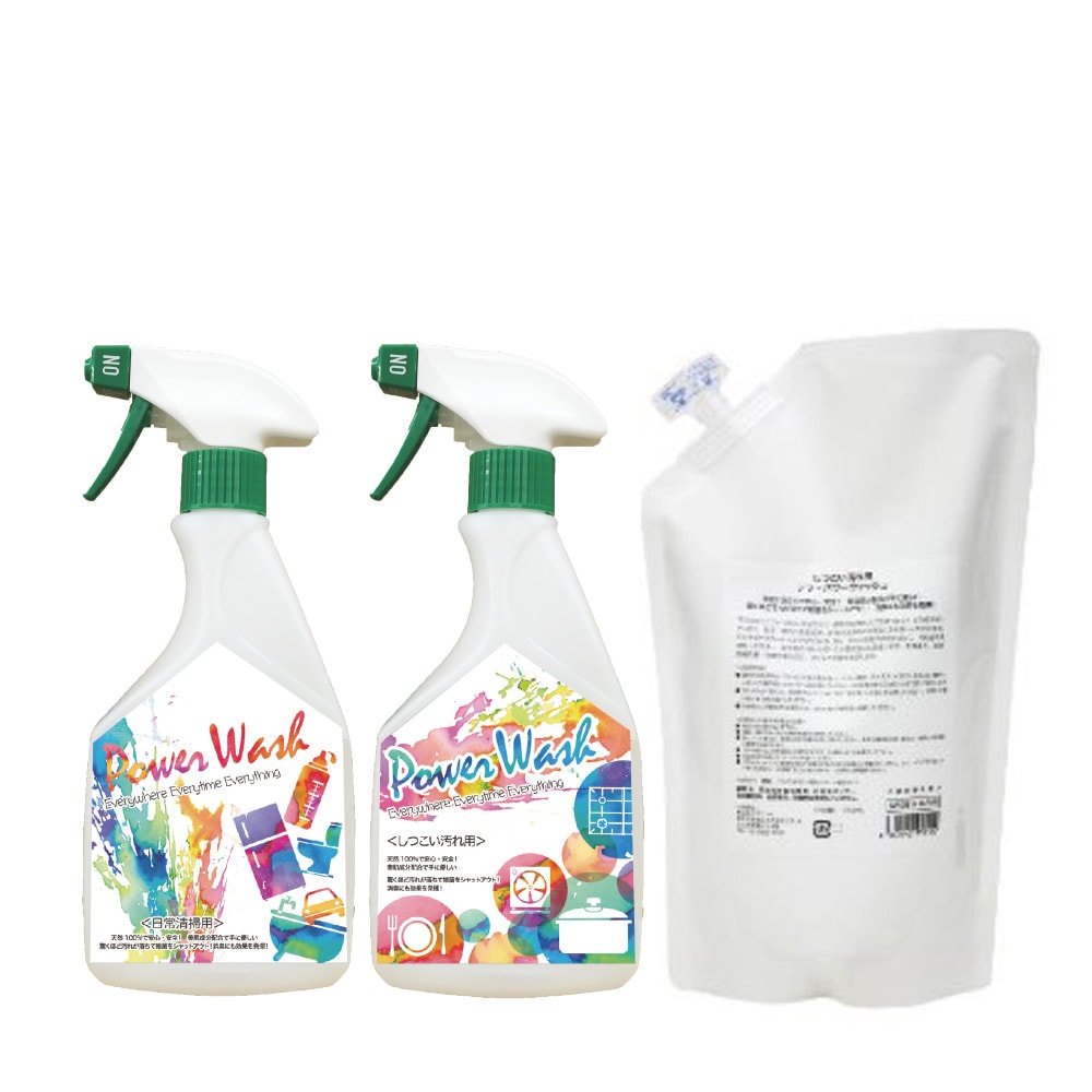 洗浄スプレー | P-UP Power Wash テラパワーウォッシュ