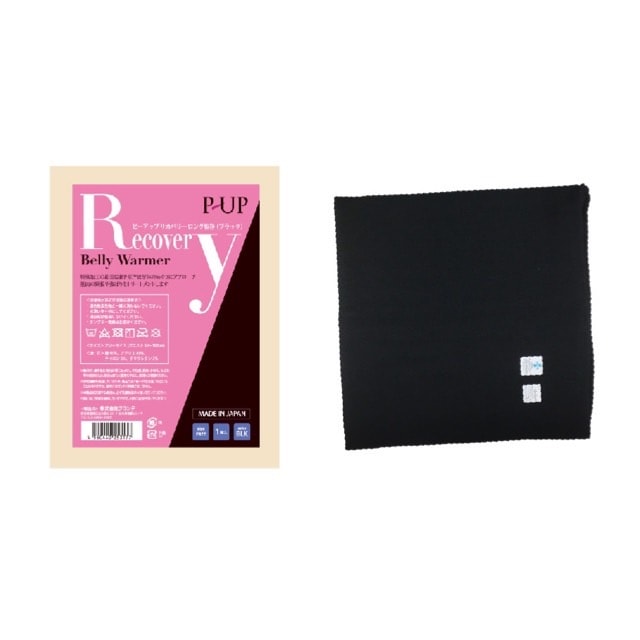 サポーター | P-UP リカバリーロング腹巻
