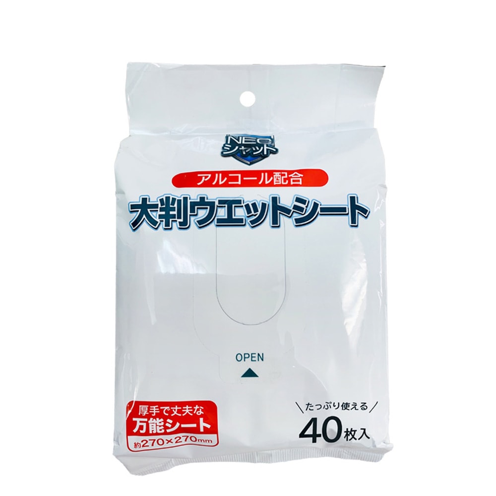 アルコール除菌 大判ウェットシート 厚手 ウイルス対策 270mm×270m 40枚入