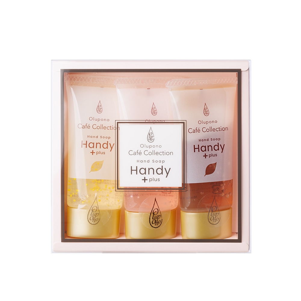 オルポノ Cafe Collection-30ml- ギフトBOX 3本セット＜ピンクボックス＞
