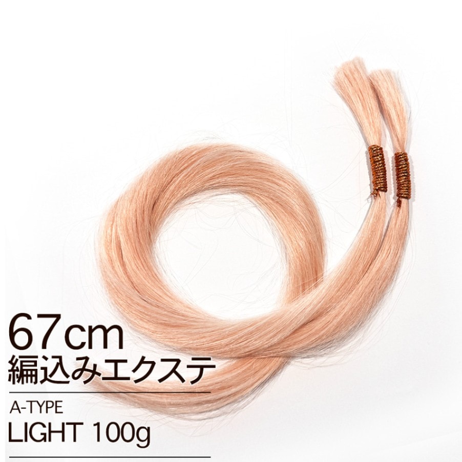 sa 100g 編み込み BORSA 02(毛糸 綿100%) 367765