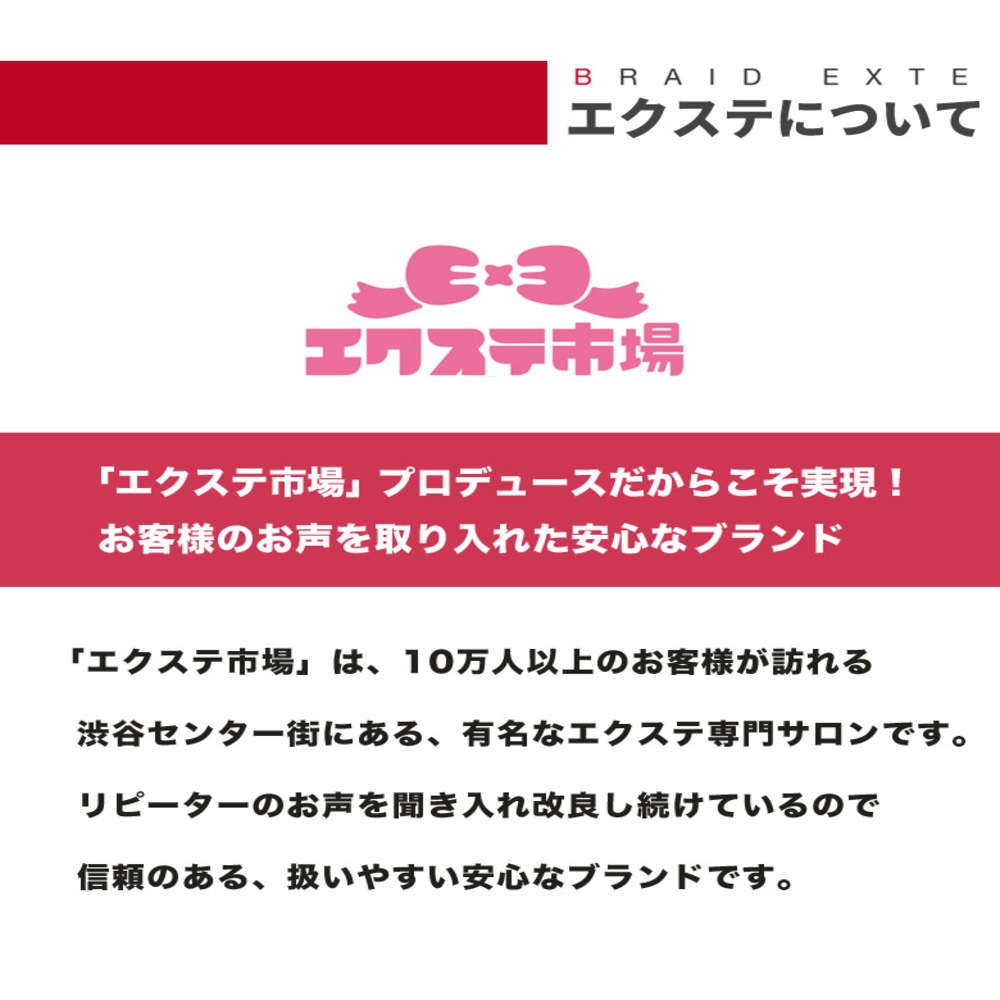 【在庫限りSALE★6800円】編込みエクステ　60cm100g(10g×10本) GOLD ｜ 人毛100% レミー毛 つけ毛 ヘアー 髪 長持ち オリジナル