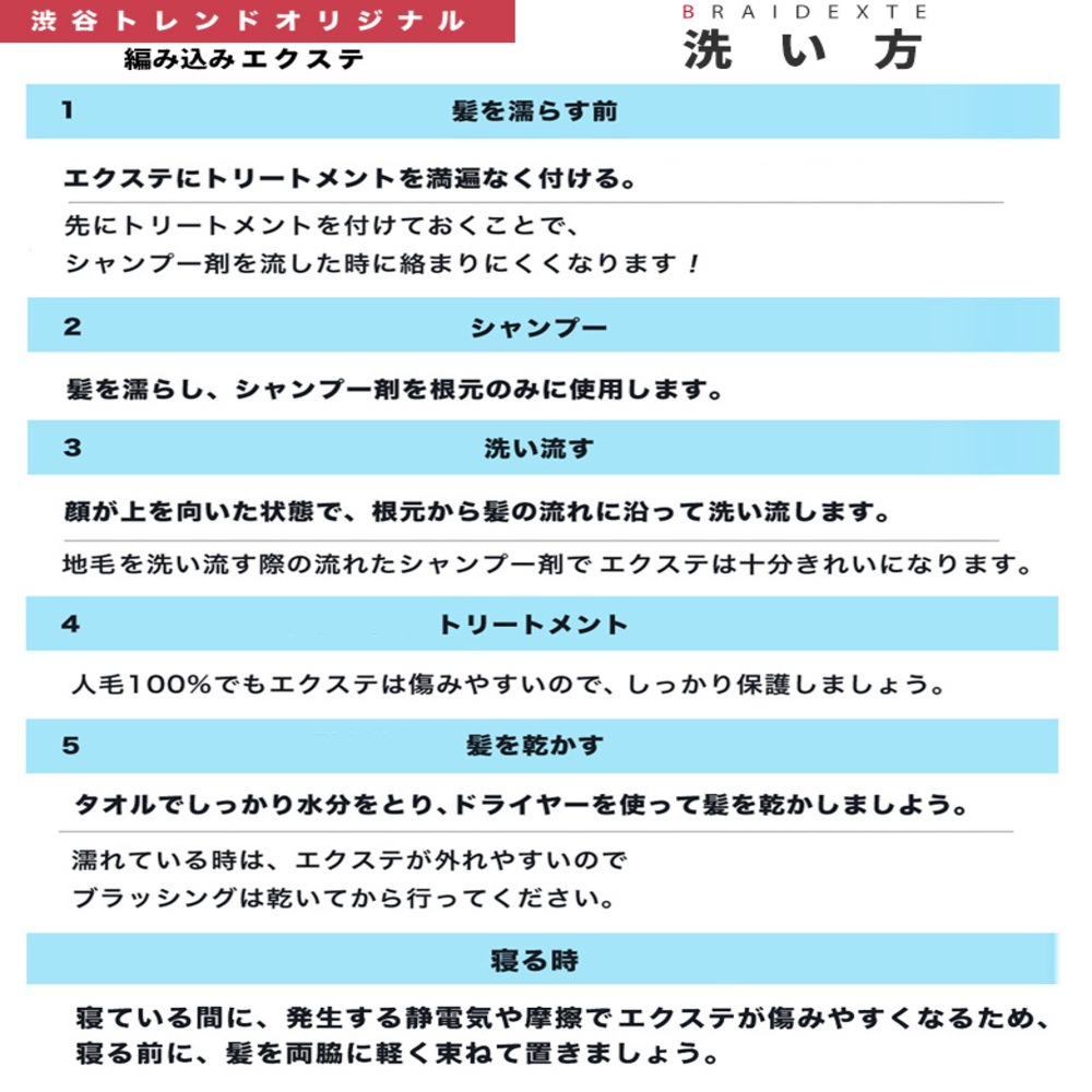 【在庫限りSALE★6800円】編込みエクステ　60cm100g(10g×10本) GOLD ｜ 人毛100% レミー毛 つけ毛 ヘアー 髪 長持ち オリジナル