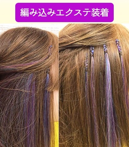 【在庫限りSALE★2200円】60cm 編込みEX ファイバー入り 21E<br>《SILVER》