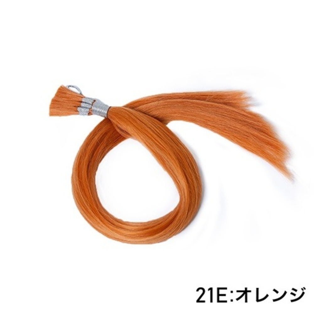 【在庫限りSALE★2200円】60cm 編込みEX ファイバー入り 21E<br>《SILVER》