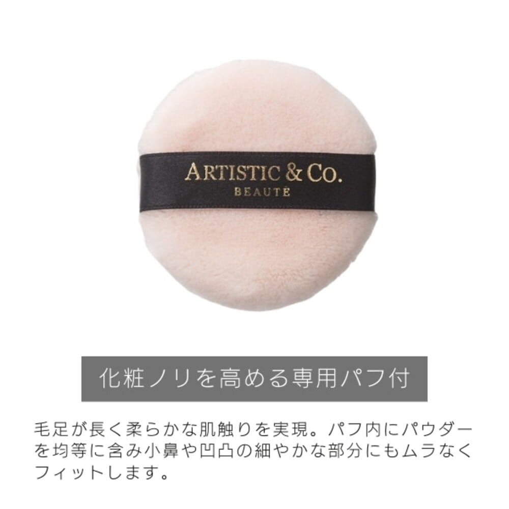 フェイスパウダー | Miss9' THE GOLDEN FACE POWDER