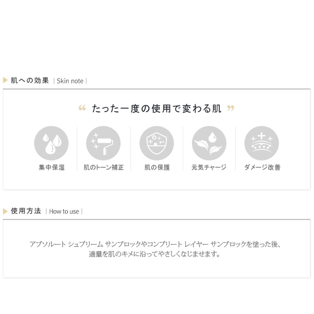 Rene-Cell Placen Blemish Balm BB Cream | ルネセル プラセン