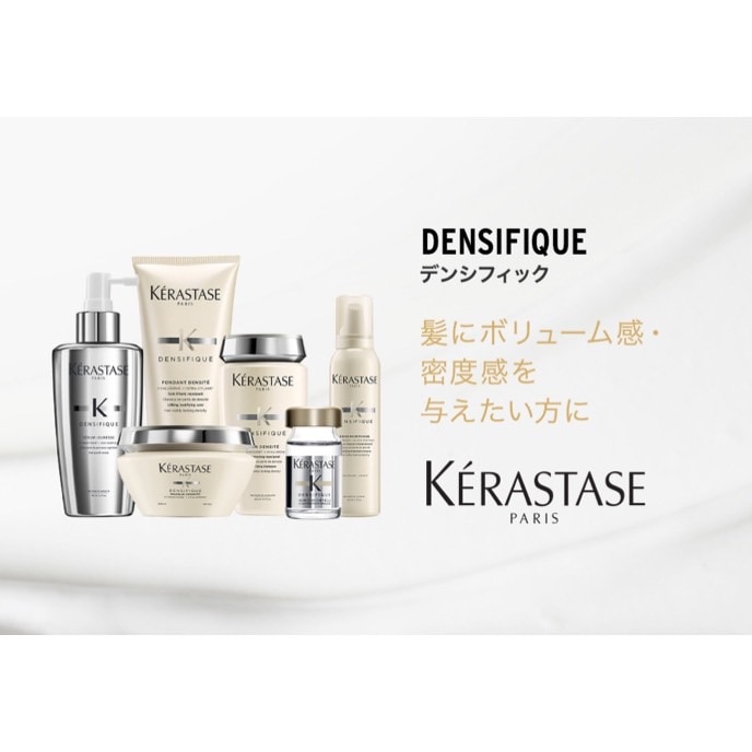 新品 ケラスターゼ DS アドジュネス 100ml x2 新品 ケラスターゼ DS アドジュネス 100ml x2 - メルカリ