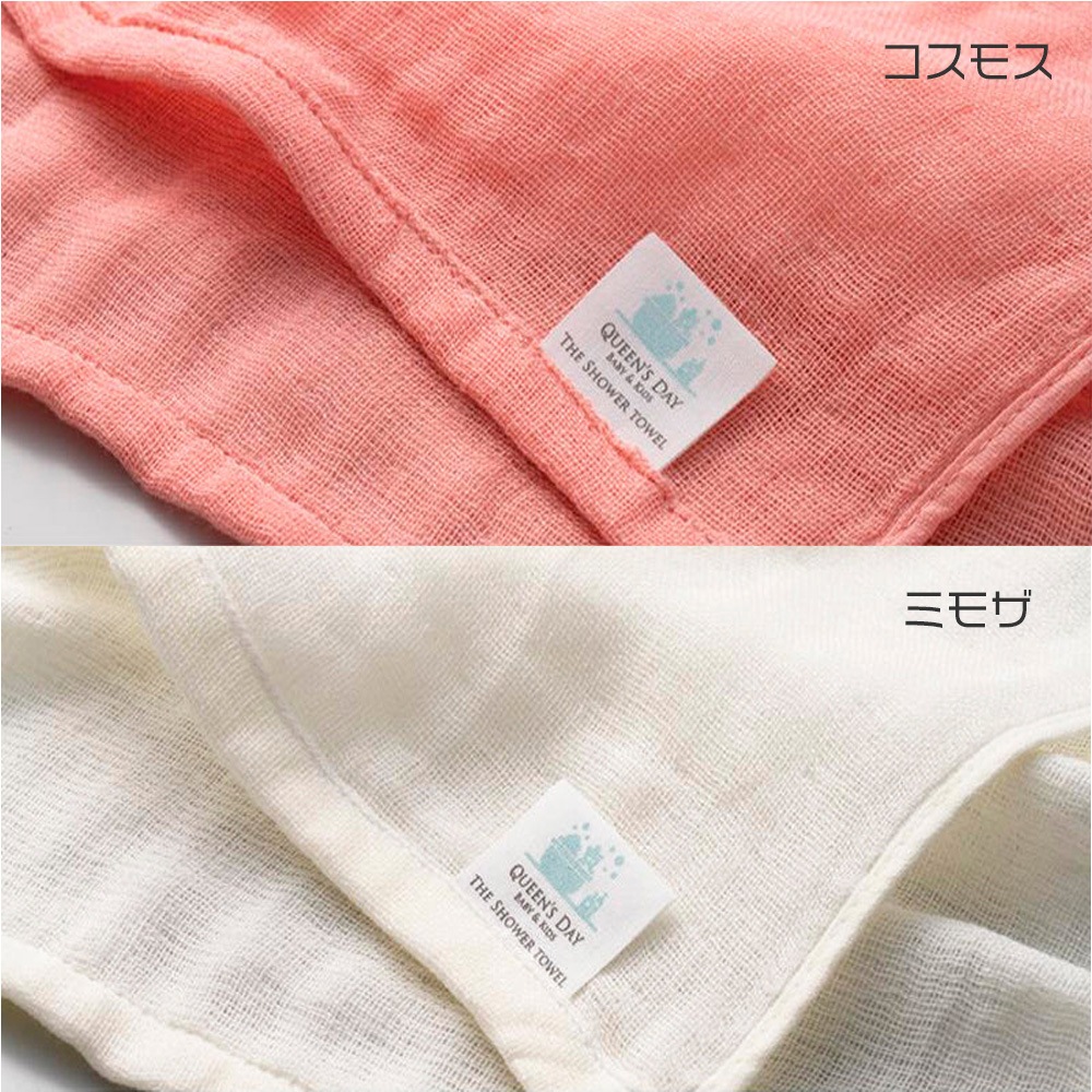 QUEEN'S DAY　BABY＆KIDS | 初めての沐浴セット JUTE BAG