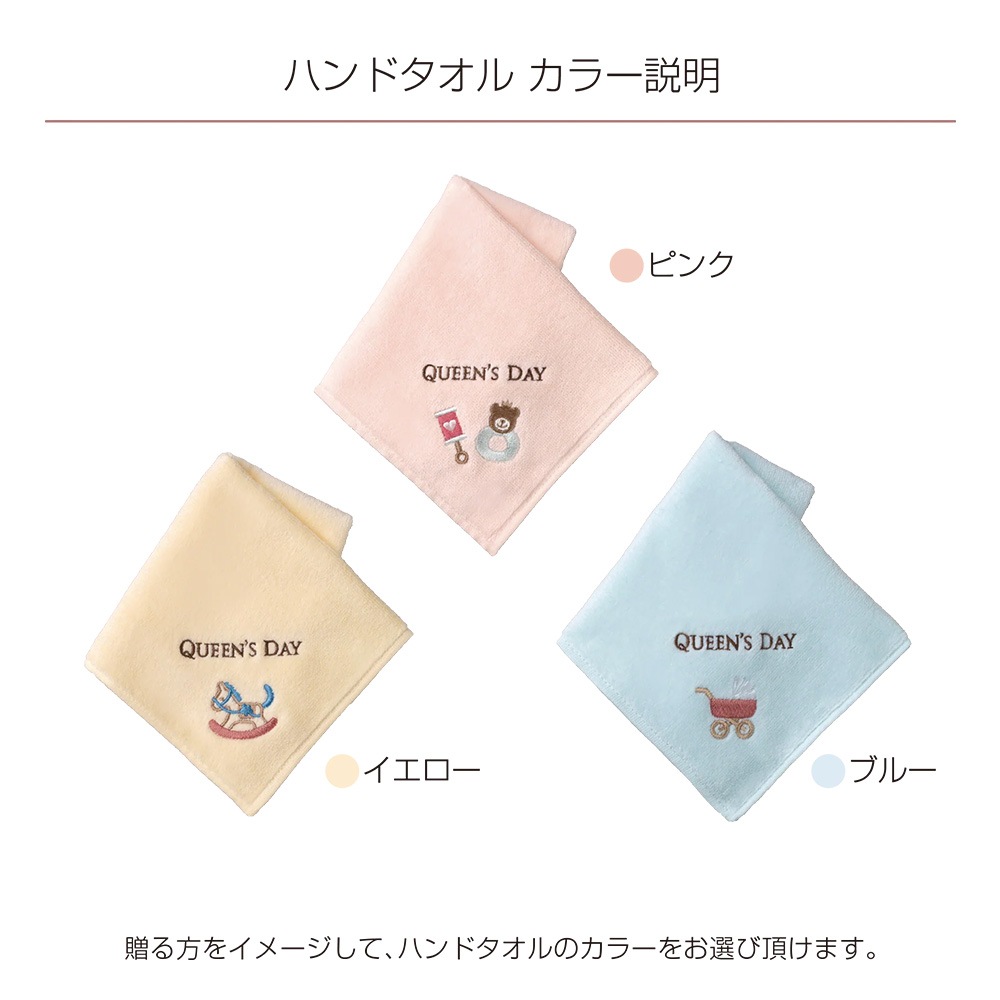 QUEEN'S DAY　BABY＆KIDS | 沐浴ガーゼタオル2枚(内ベア1体※ミモザ)+ハンドタオルセット BASIC BOX(M)