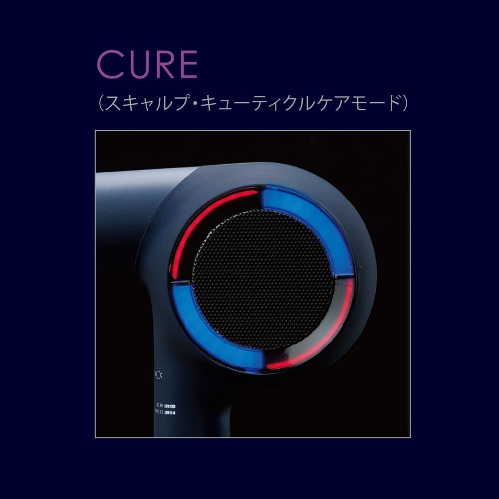 ドライヤー | HOLISTICCURES ホリスティックキュア Rp.