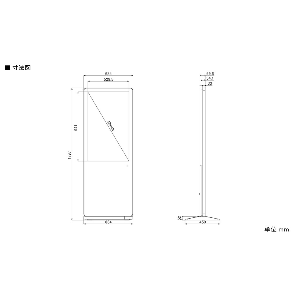 スタンダード NSDS49S-IS | 43型屋内用キオスクタイプ液晶デジタルサイネージ