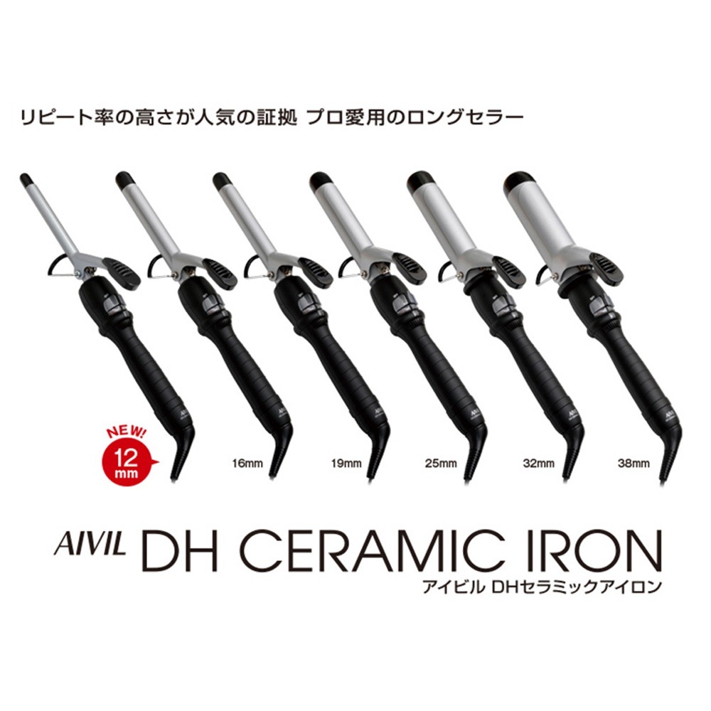 カールアイロン | AIVIL DHCERAMIC IRON 38mm / 渋谷トレンド公式 