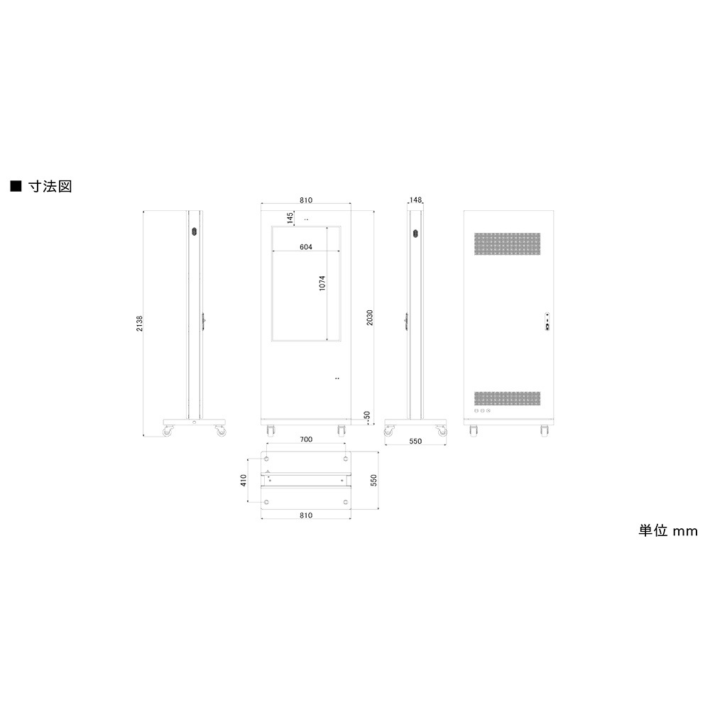 スタンダード NSDS49S-OS | 49型屋外用キオスクタイプ液晶デジタルサイネージ