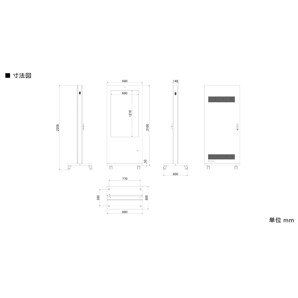 スタンダード NSDS49S-OS | 55型屋外用キオスクタイプ液晶デジタルサイネージ