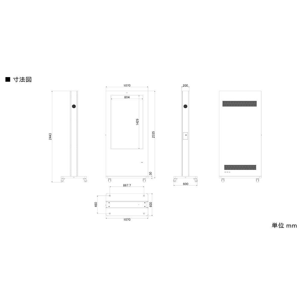 スタンダード NSDS49S-OS | 65型屋外用キオスクタイプ液晶デジタルサイネージ