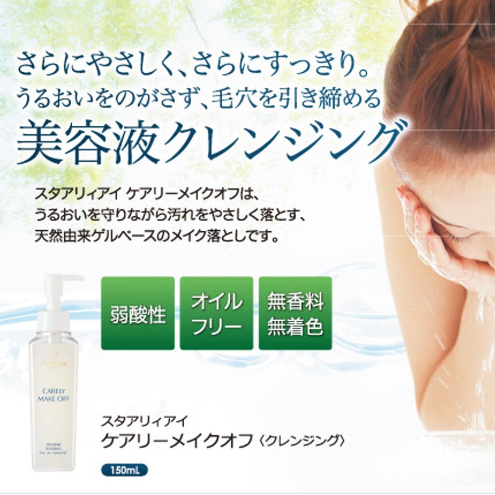 センティナリーシリーズ クレンジング daiyamond_life◀︎他の投稿もcheck✔︎ CENTENARYシリーズ