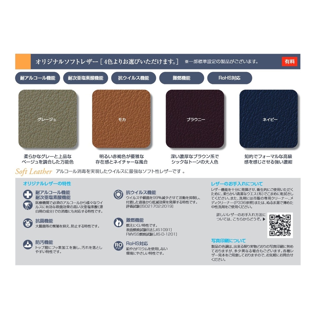 【Takada Bed】高田ベッド製作所｜DXベッドシリーズ　有孔DXクラウン〈TB-1190U〉