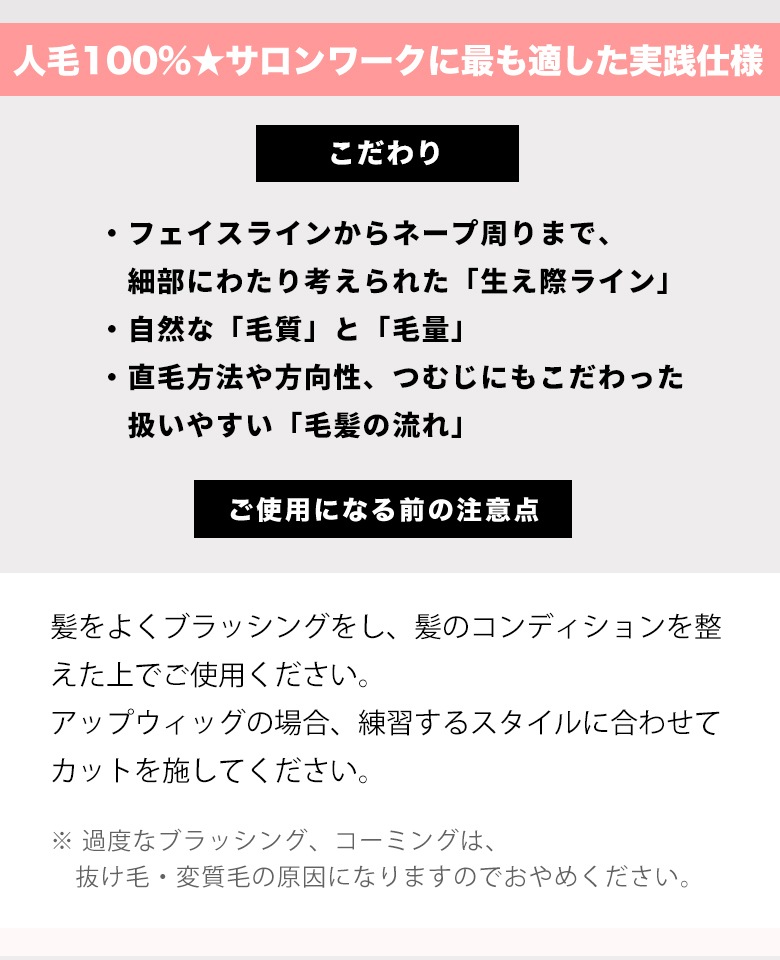 N.B.A.A アップウィッグⅡ ブラウン