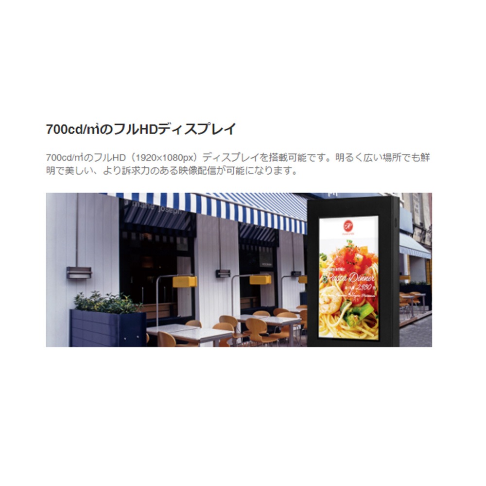 タッチパネル NSDS49S-IS | 55型屋内用キオスクタイプ液晶デジタルサイネージ