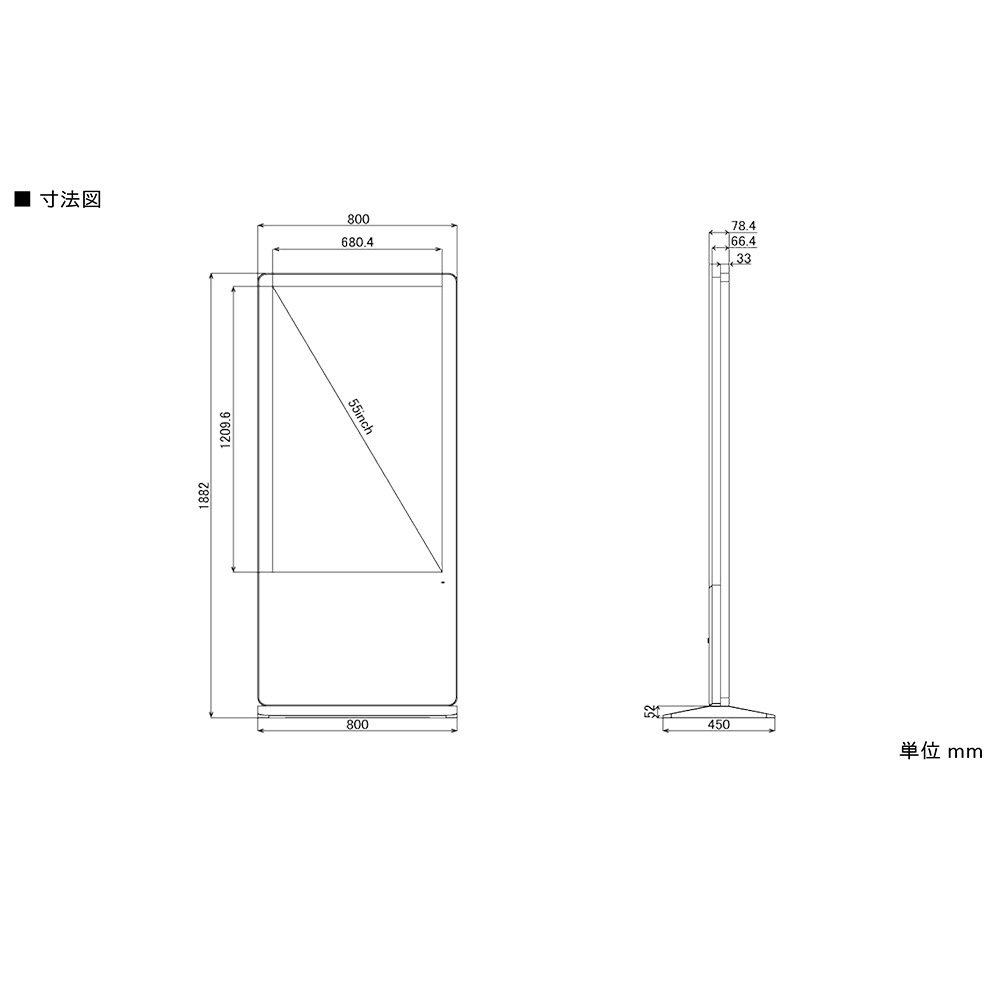タッチパネル NSDS49S-IS | 55型屋内用キオスクタイプ液晶デジタルサイネージ