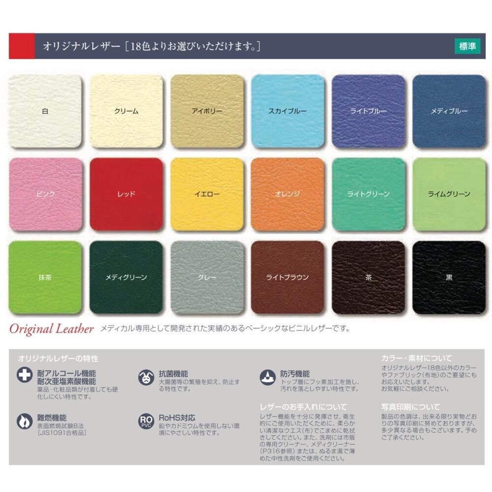 【Takada Bed】高田ベッド製作所|ポータブルシリーズ ローズ60〈TB-381-01〉