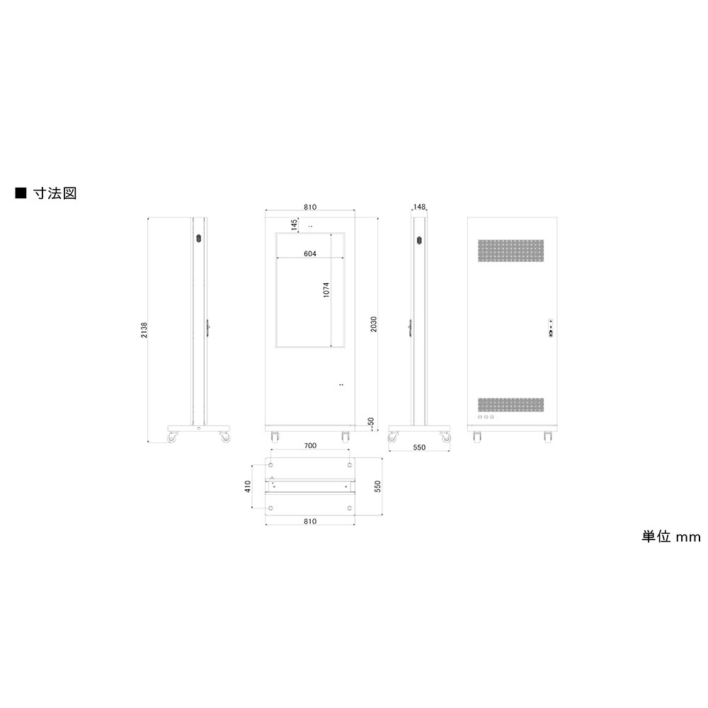 タッチパネル NSDS49S-OS | 49型屋外用キオスクタイプ液晶デジタルサイネージ