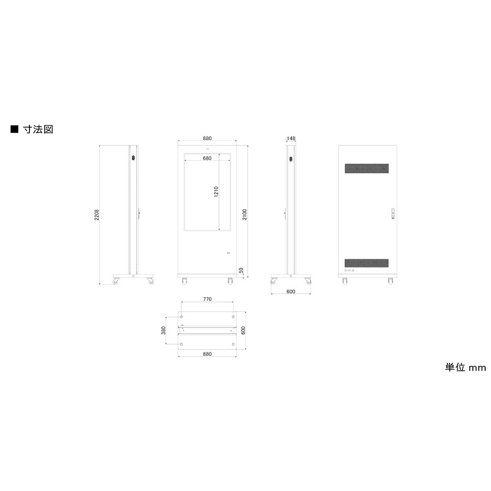 タッチパネル NSDS49S-OS | 55型屋外用キオスクタイプ液晶デジタルサイネージ
