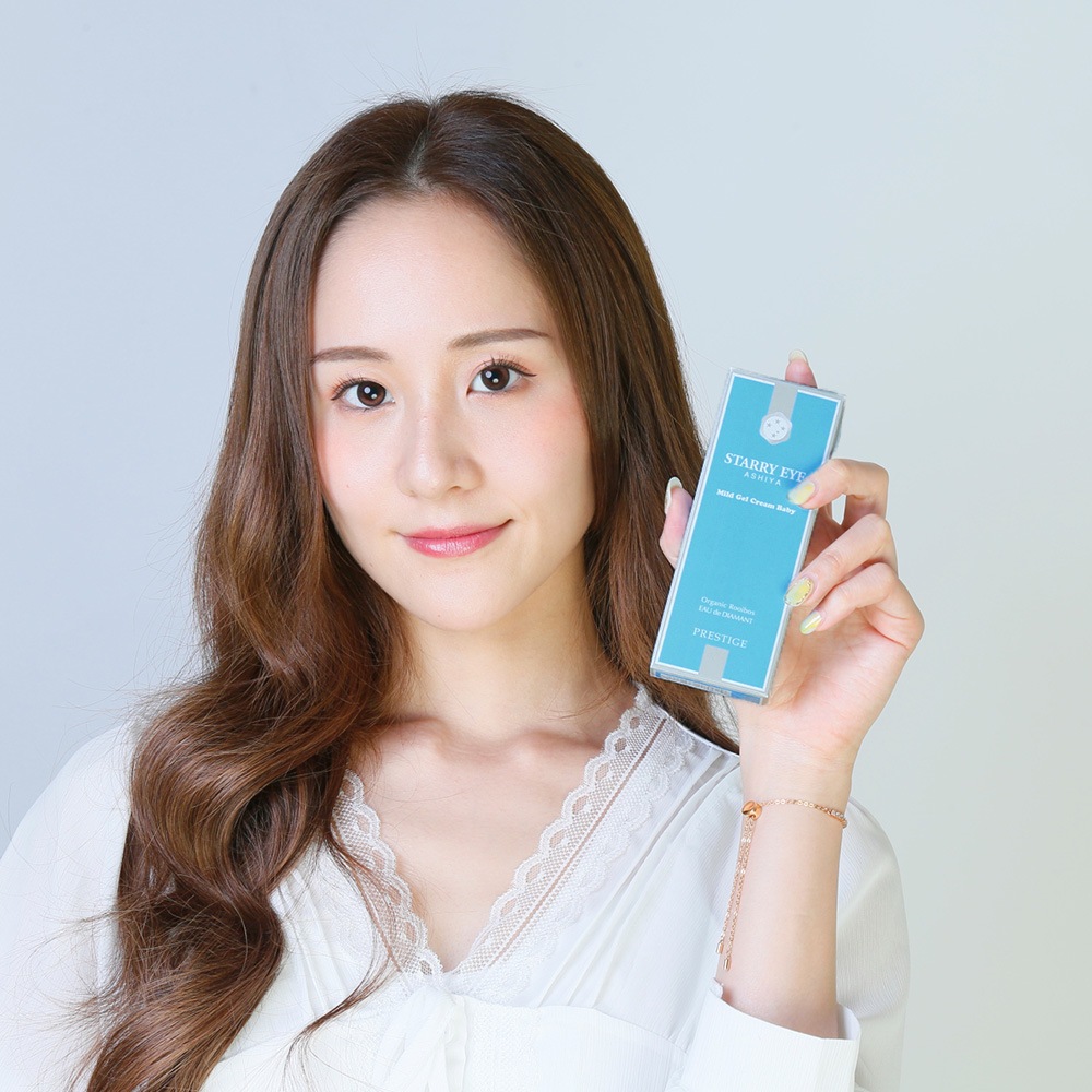 スタアリィアイ マイルドゲルクリーム 150ｇ 5個セット 顔・全身用保湿ゲルクリーム] スタアリィアイ マイルドゲルクリーム