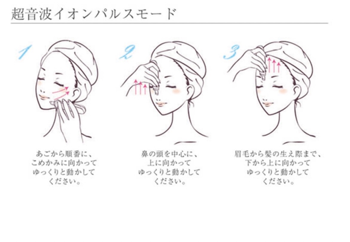 EMS美顔器 P-UP Dr. SCALP / 渋谷トレンド公式オンラインショップ